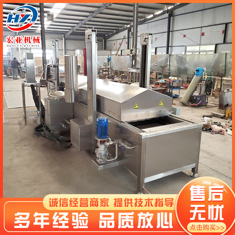 小龙虾油炸机 豆干油炸流水线 鱼豆腐油炸流水线 连续式油炸机