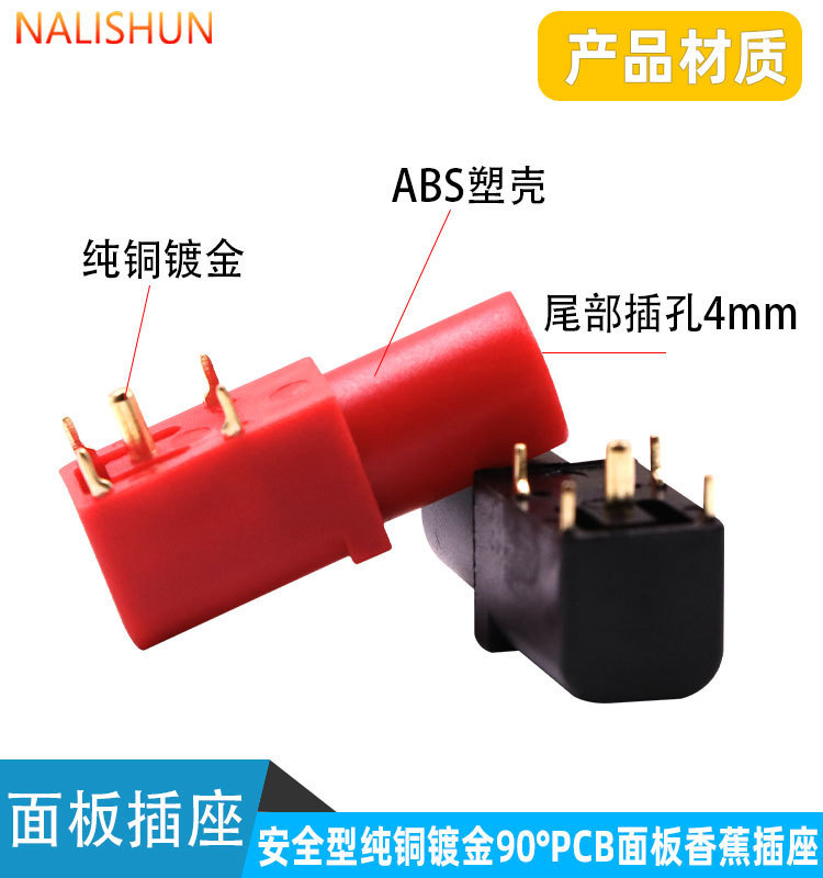 4mm Banana Socket 90 Degree Pcb Panel Socket Safety Type High Current 24