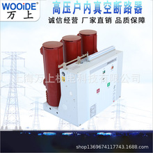 VS1-ZN63-12KV��ȸ߉���Ք�·����܇ʽ�̶�ʽZN73,ZN85,KYN28