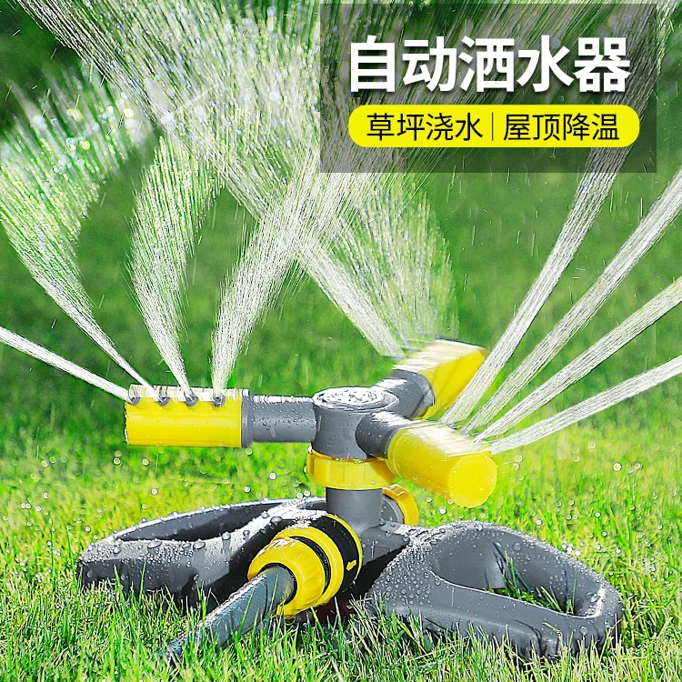 Автоматическое поливание, охлаждение, полив цветов и овощей, спринклерная насадка для орошения, спринклер для орошения огорода, вращение на 360 градусов
