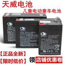 6V4AH4.5AHV7ah 6V12V��ͯ늄������܇Ħ��ͯ܇��늳��ƿ�����