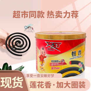 С��ͯ���wɏ������ñP��|�ρ����޼���30�P�����Ͱ�b�������l