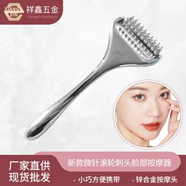 瘦脸工具;美容棒