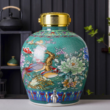 景德镇陶瓷泡酒瓶酒罐10斤20斤30斤50斤酒缸酒壶泡酒瓶油罐酒坛子