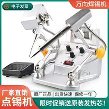 ���]�f���a�CCX80��·�庸���Ԅӳ��a�C���ʽ�_̤ʽ��������F