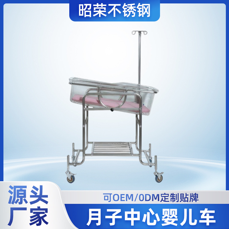 Maternity Center Stroller Crib Foreign Trade Tiltable Anti-Choking Baby Special Bed Children's Bed Factory