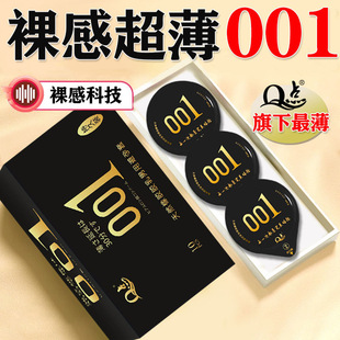 Wholesale Condoms, Ultra-Thin Condoms, Long-Lasting Pleasure 001, Delayed Ejaculation, Hyaluronic Acid Q-Point, Genuine Male Condoms, One-Piece Dropshipping