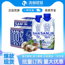 ̩���M��SANLIN����Ҭ��Ҭ��ˮ330ml*12�����l100%Ҭ��ˮNFC���