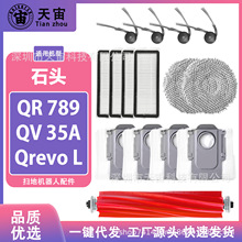 �m��ʯ�^QV35/QR 798�ߵؙC�����ˢ߅ˢ�V�WĨ���m���坍Һ���