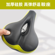 自行车座垫硅胶减震山地车鞍座镂空透气单车坐垫骑行装备跨境热销