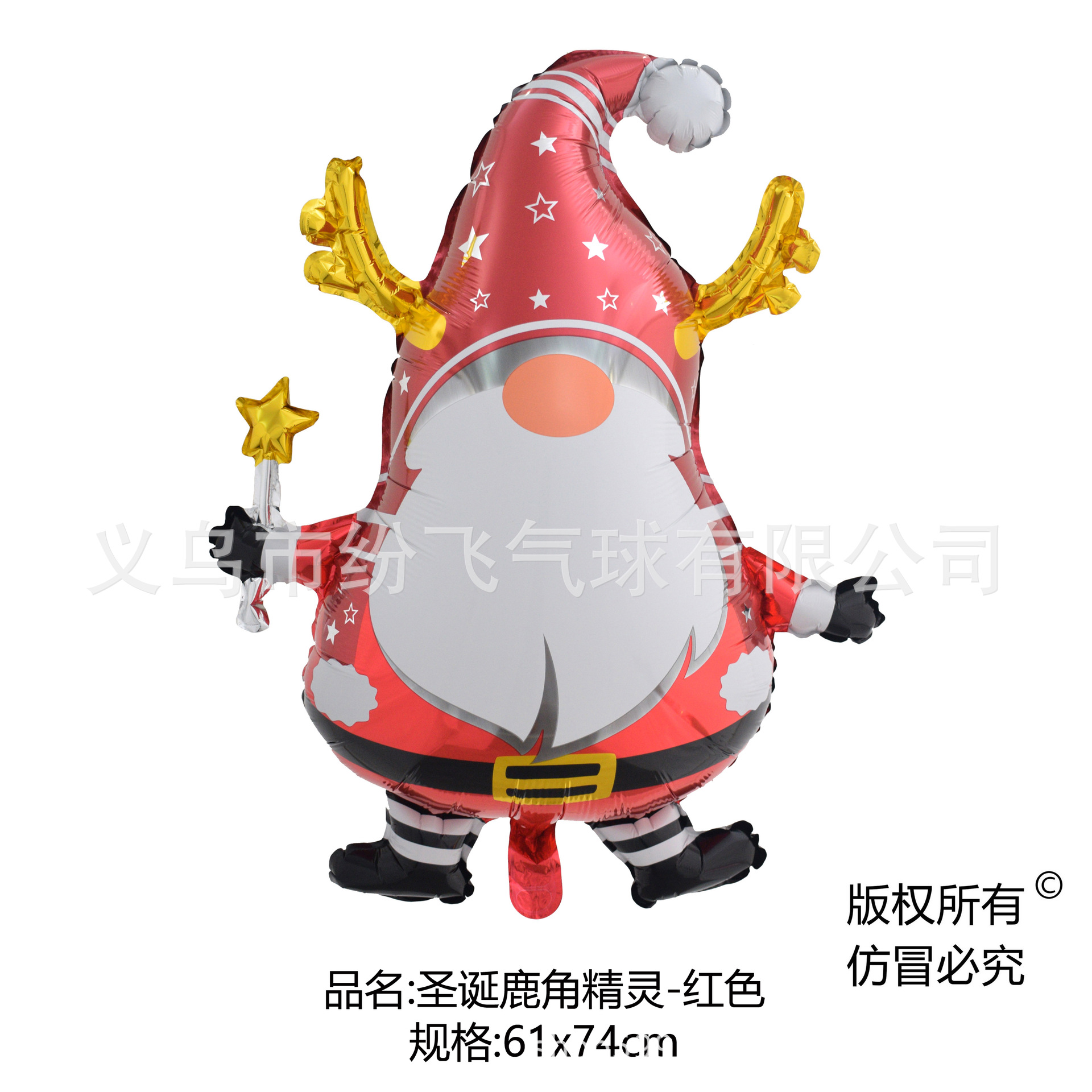 圣诞鹿角精灵-红色