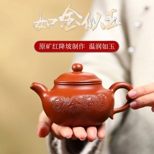 Authentic Yixing purple clay pot raw ore aged red drop slope Purple Jade gold sand Lotus pot high-end teapot tea set gift