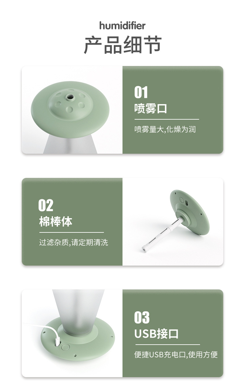 太空加湿器_09.jpg