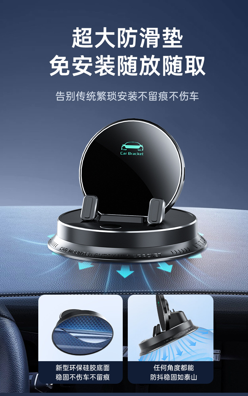 Intelligent Sensor Wireless Charging Mobile Phone Holder Navigation Dedicated Car Support Bracket Anti-Slip Car Dashboard Bracket