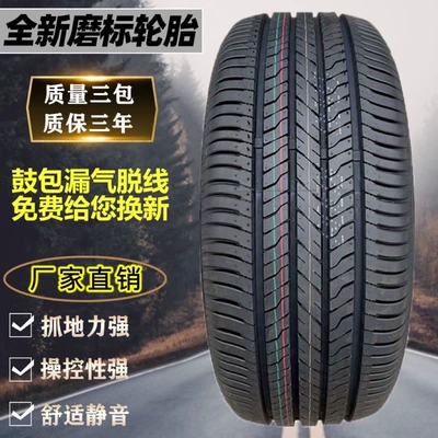 Suitable for new tires, marked tires, car tires, other 65, other 75, other 85, other 95, 2052, other