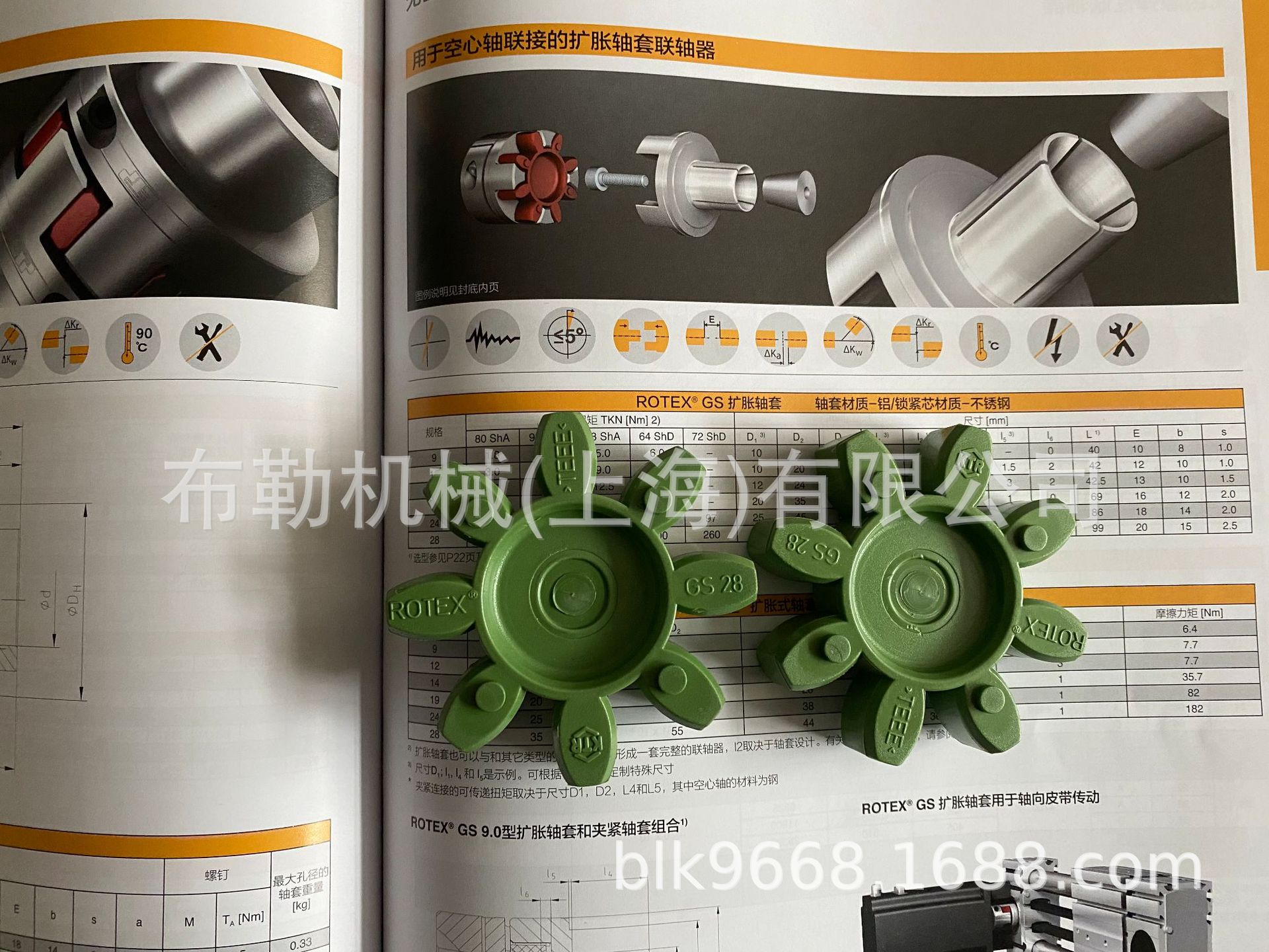 GR55 64SH D-F绿色减震垫/弹性体KTR连接胶块缓冲圈GS八角垫ROTEX