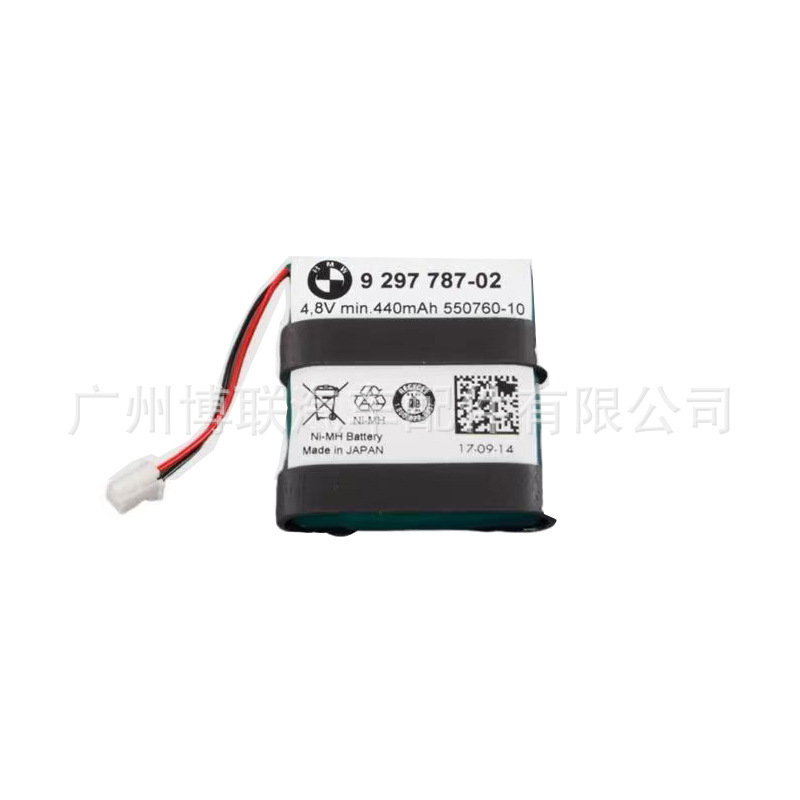 Suitable for BMW emergency SOS battery 8410 9297 787 84109297787 Suitable for BMW emergency SOS battery 8410 9297 787 84109297787