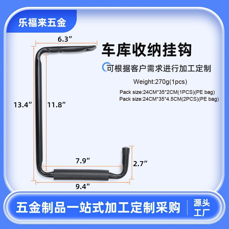 Garage Storage Hooks Heavy-Duty Practical Hooks Ceiling Ladder Hooks Pre-Drilled Hole Fixed Steel Pipe Hooks
