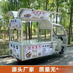 三轮小吃车多功能摆摊推车餐车电动移动早餐快餐炸串美食麻麦太保