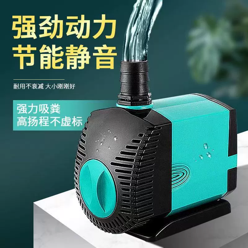 Погружной насос для аквариума Yibang бесшумный фильтр циркуляционный насос погружной насос небольшой бытовой водяной насос аквариумный насос