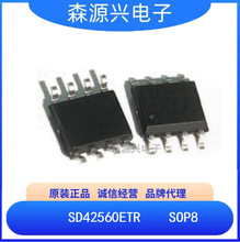 ʿ��΢ SD42560ETR SD42560   6��36V����,1A����LED����оƬ