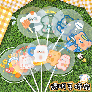 Creative Transparent Pp Handheld Fan Ins Girl Summer Cool Small Round Fan Student Prize Portable Small Fan