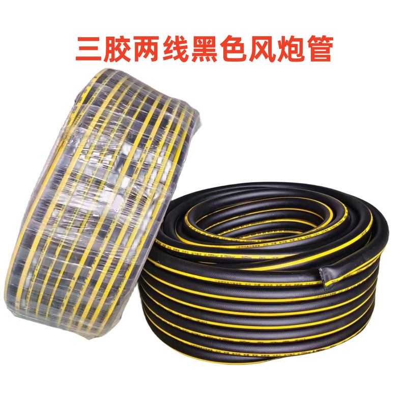 批发三胶两线黑色风炮管耐压管加厚耐磨塑料水管软管家用洗车水管