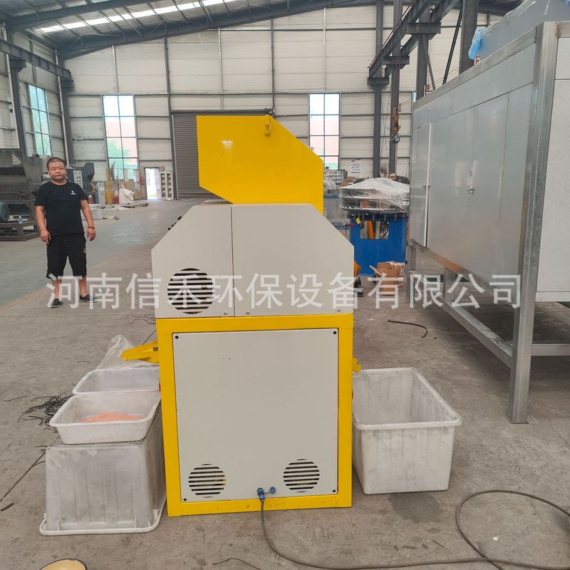 各種銅線機械メーカー 220V 小型乾式銅米加工装置 銅アルミ線破砕機|undefined