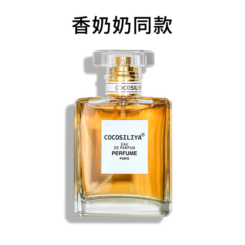 Douyin nueva transmisión en vivo de COCOSILIYA sin restricciones Miss Coco Perfume de larga duración con fragancia ligera 50ml