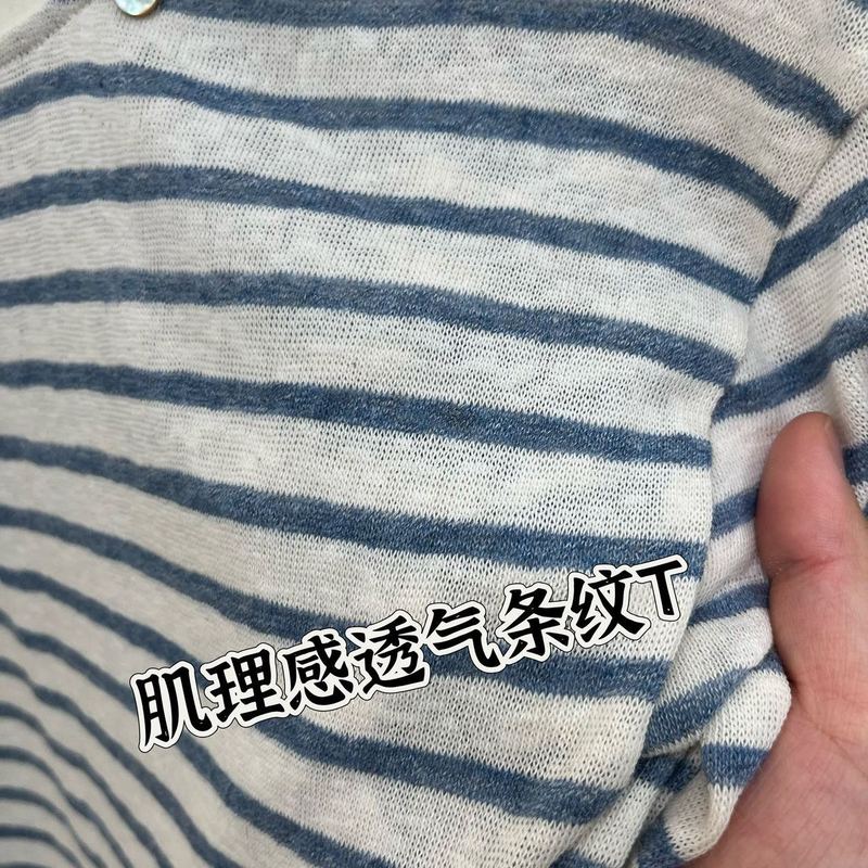 经典复古简约条纹T恤女士百搭显瘦慵懒风圆领长袖打底上衣|undefined