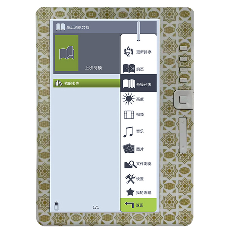 BK7019彩绘图 (1).jpg