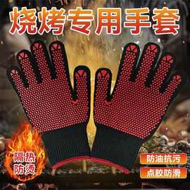 烘焙烧烤隔热防烫手套烤箱波炉厨房硅胶隔热手套厂家直供现货跨境