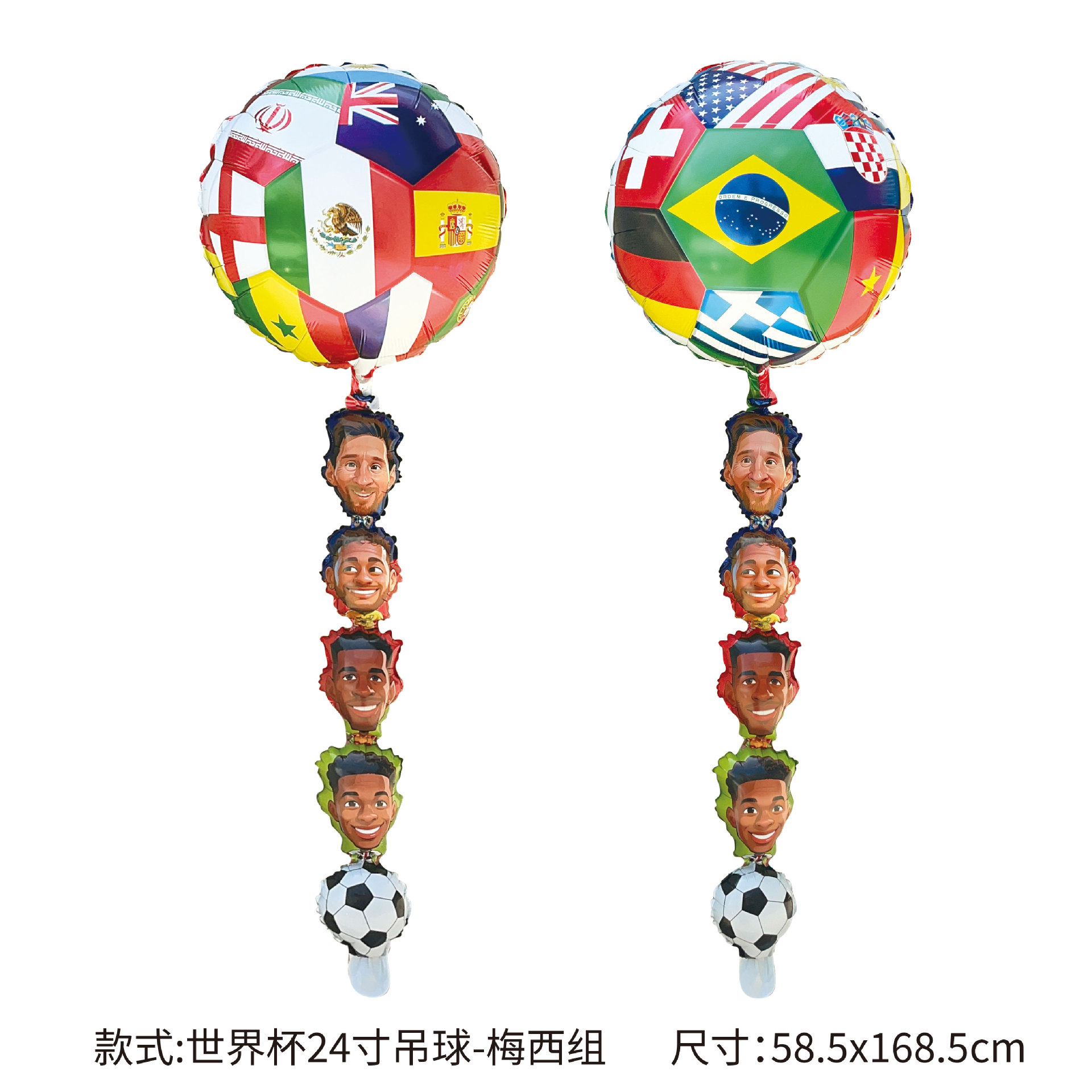 Nuevo transfronterizo 2026 Copa del Mundo globo de fútbol decoración de modelado camiseta globo suministros de fiesta de la Copa de Europa