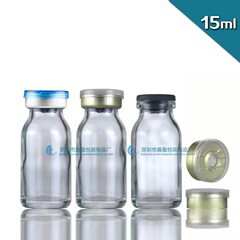 15ml透明金型シーリンボトル試薬瓶ソーダライムカートリッジ薬用瓶化粧品包装瓶