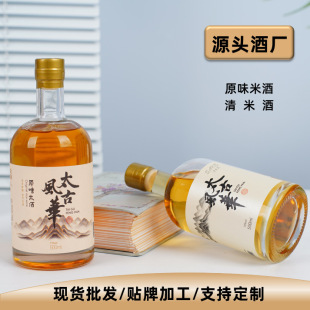 Դ�^�ƏS�׾ƴ��ӹ��N�ƶ�����Ȼ�l�;�Ůʿ�ͶȾ�Ŵ�׾����΢��