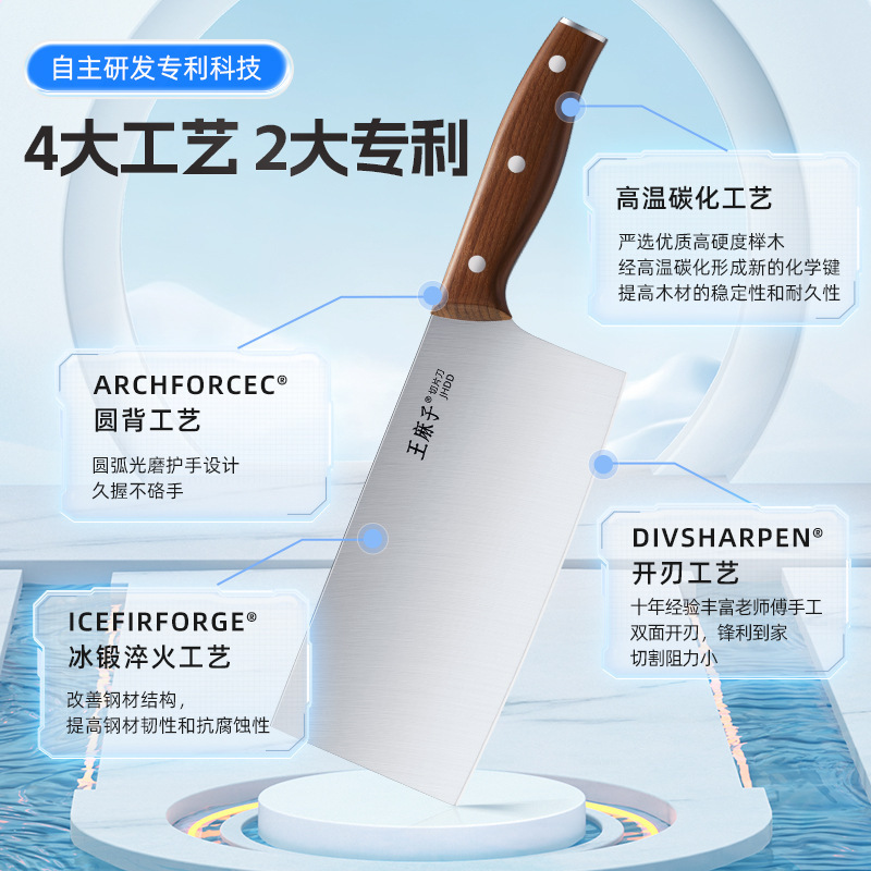 王麻子刀具套装厨房款刀架全套家用菜刀一整套不锈钢刀具七件套|undefined