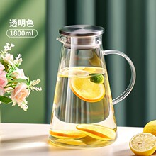 玻璃耐高温凉水杯果茶壶大容量冰水壶凉茶壶套装家用凉水壶冷水壶