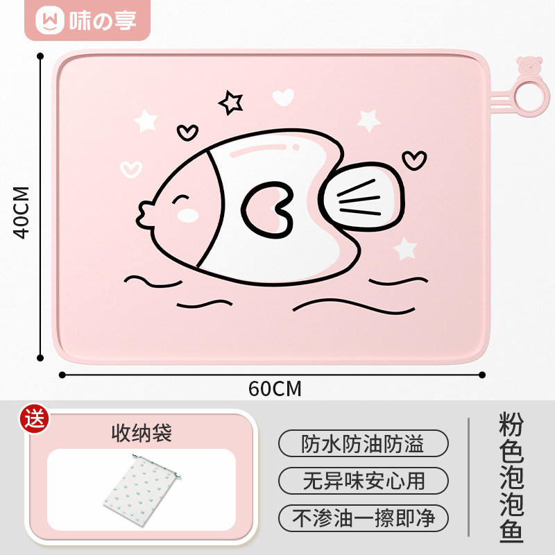 [만화] 대형 핑크 버블 피쉬 (구매 및 보관 가방 보내기)