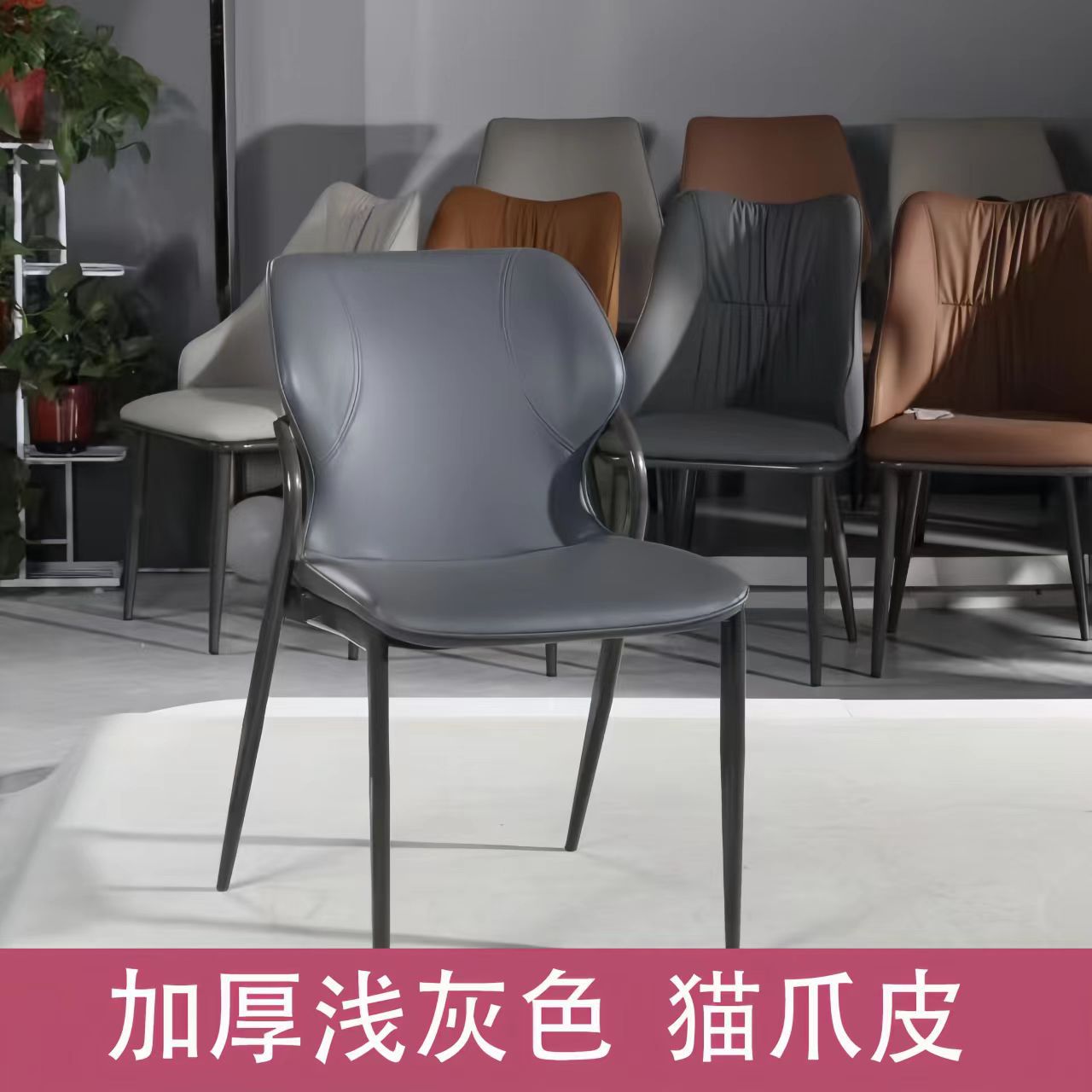 批发创意简约家用书桌椅餐厅皮质座椅靠背椅化妆美甲椅子软包餐椅