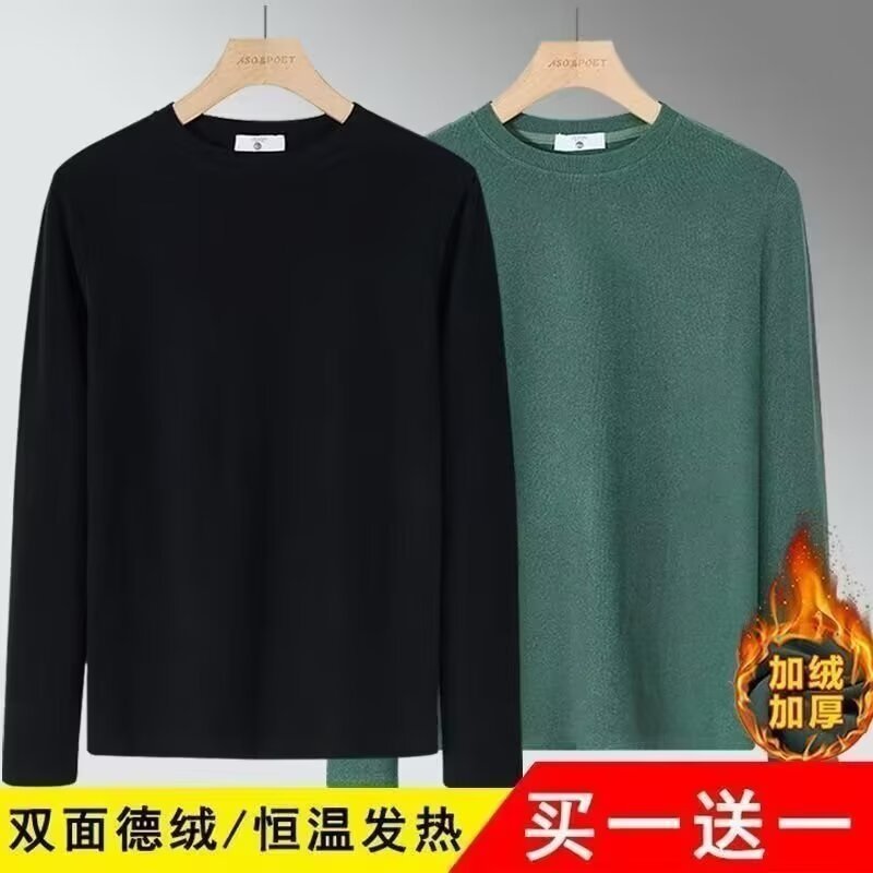 Otoño y invierno de camisa de camisa de manga larga de moda de hombre de cuello redondo de color sólido camisa de base cálida casual suelta con una camisa de moda superior