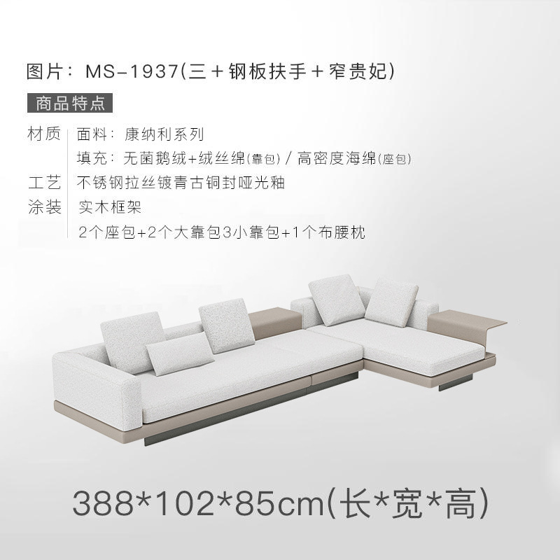 3인석 + 철판 팔걸이 1인석 + 좁은 황실 좌석 [ 3.88m ]