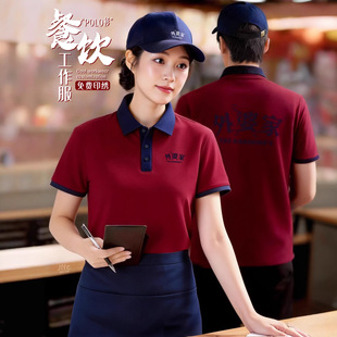 ����ՆTpolo������������ӡlogo�ļ�����t���������깤�b