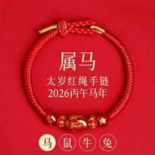 2026�R�걾����t�K��朼��ֹ�������觼t���K��Ů��H���