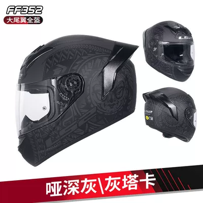 Motosiklet dəbilqələri — Full-Face Helmet for Men and - m-matt-dark-graygrey-taka