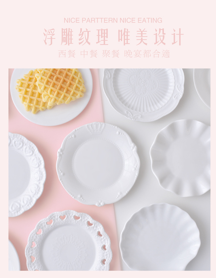 浮雕 白色 小碟子 描述 5.jpg