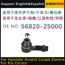 �m��춬F�����m������ǧ���R����C�D�����U�����^ 56820-25000