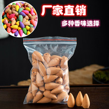 60���������N��ζ�����ӏ��㵹����t��̴������õ���҃���