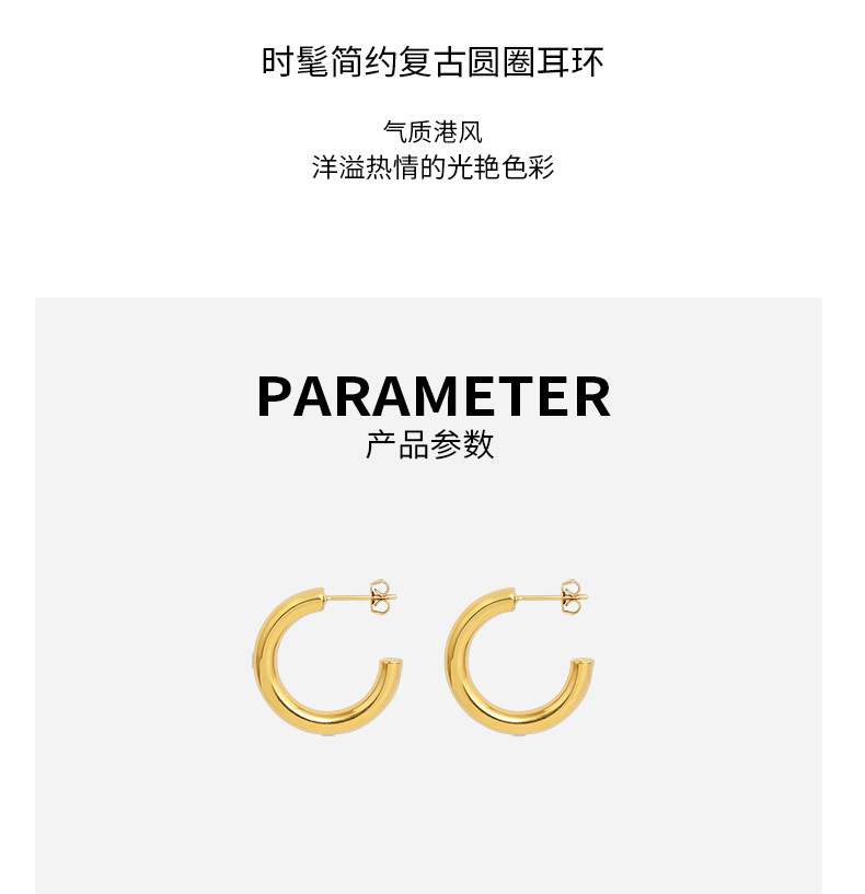 French style ins jewelry simple size geometric hollow round ring earrings titanium steel earrings