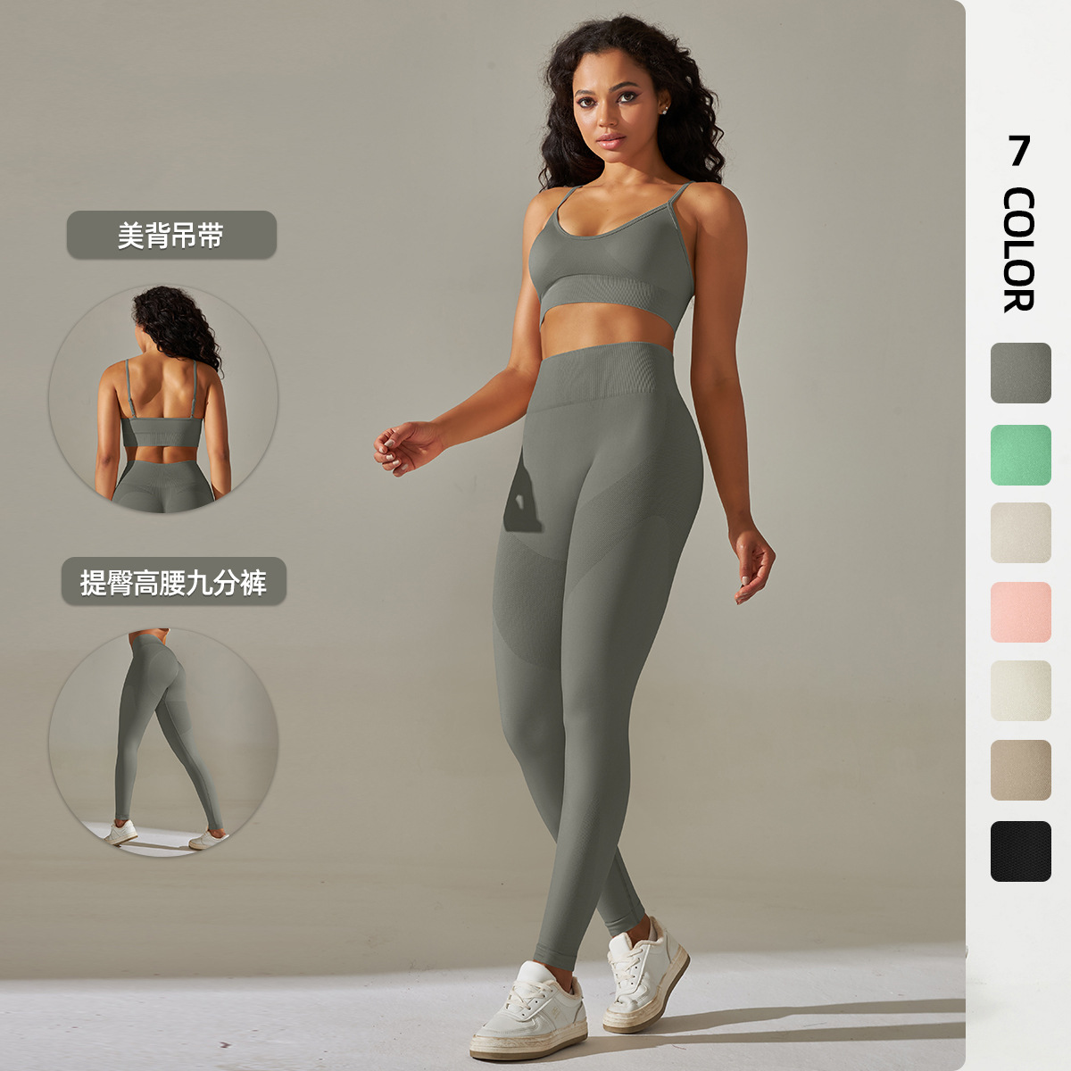 Transfronterizo de Europa y América sin costuras de punto de color sólido de belleza vientre espalda contracción cadera ropa interior ropa de yoga traje de correr fitness pantalones recortados