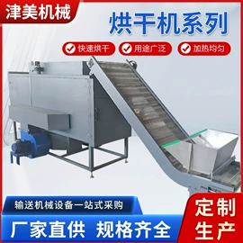 输送机;其他输送设备;带式干燥设备